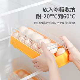 跨境热销公交车鸡蛋收纳盒一蛋一格鸡蛋托冰箱收纳可叠加透明蛋盒