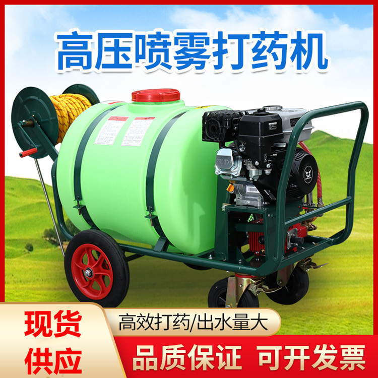 园林绿化消毒打药车 160升高压农用汽油机喷雾器 四冲程打农药车
