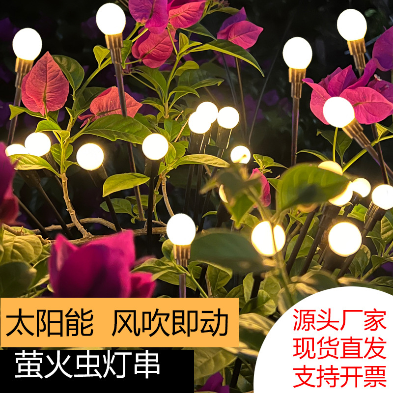 Césped al aire libre impermeable enchufe de Tierra solar Firefly Cadena de luz pequeña luz Internet celebridad LED Firefly Luz de cadena de luz de color