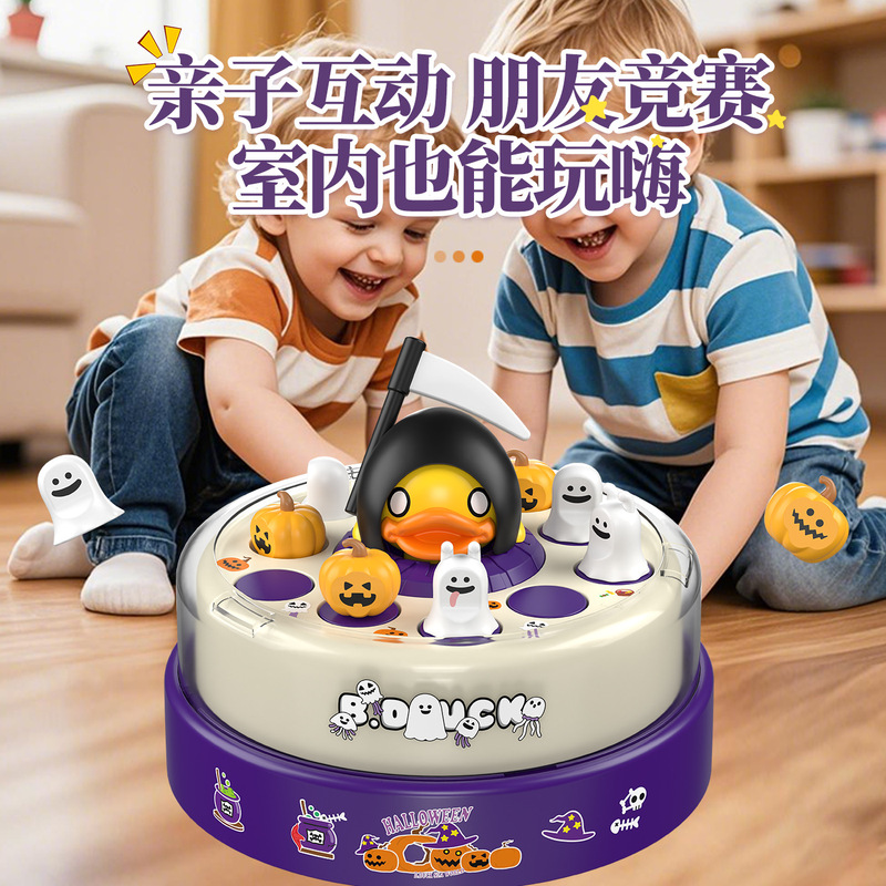 クロスボーダーバウンスリトルイエローアヒルハロウィン発光ターンテーブルバウンス集中力トレーニング親子インタラクティブ知育玩具|undefined