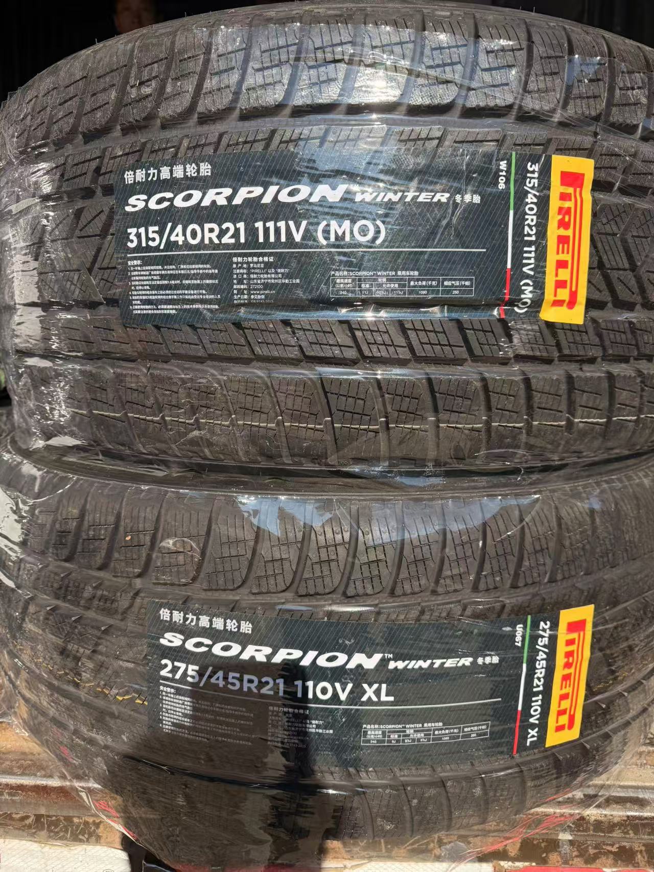 Pirelli Snow Tires 2754521-3154021 Imported from Romania Ben*Gle/Gls Cayenne Winter Tires