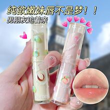 爱莉乐园新款保湿防干裂滋润唇膏变色润唇膏唇部护理唇膏男女通用