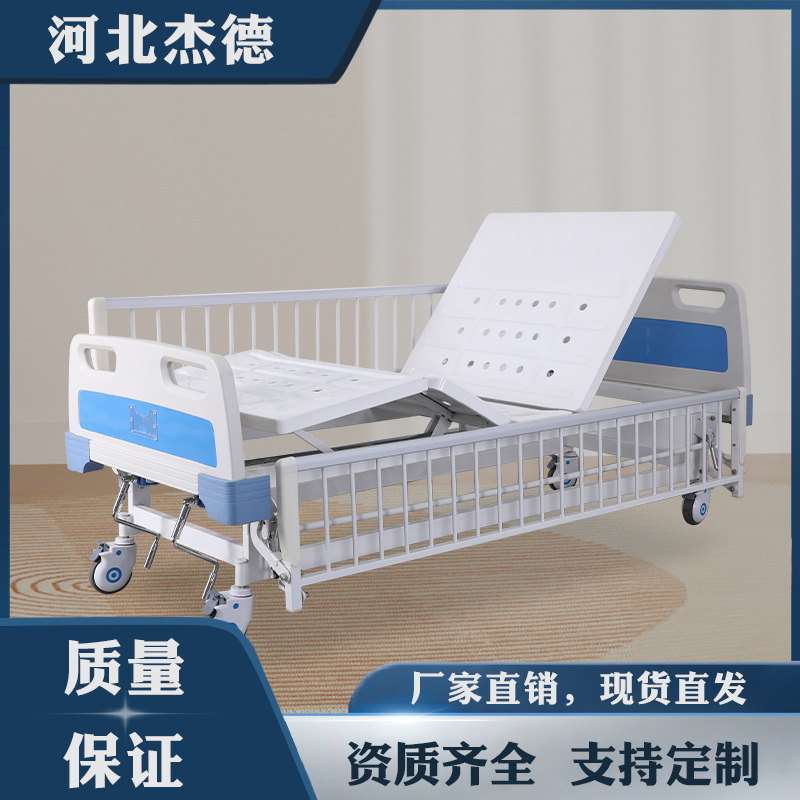 Metal Frame Nursing Bed with Manual Single/Double Crank for Lifting Back and Legs, Suitable for Paralyzed Elderly, Home Nursing Homes, and Nursing Institutions Metal Frame Nursing Bed with Manual Single/Double Crank for Lifting Back and Legs, Suitable for Paralyzed Elderly, Home Nursing Homes, and Nursing Institutions