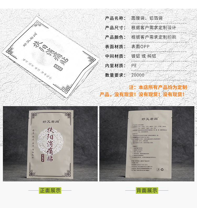 袋子028_03.jpg