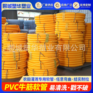 �F؛3�睲�ع����pvcţ��ˮ�� ��ĥ�Ӻ�ţ��ܛ������ܛ��