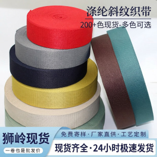 [�羳]2.5cm/3.8cm��]���ּy���� б�y���� �����R�dTEMU �F؛��