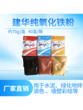 ���A�����F���F�t�F�S������ɫ�ۺ��b��Ϸ�ˮ���{ɫľ�ļҾ�70g