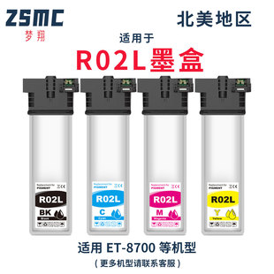 �m�Ð�����R02Lī��WorkForce Pro ET-8700��ӡ�Cī��īˮ �S�o��