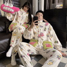 蜡笔小新法兰绒情侣睡衣冬季立领拉链加厚保暖卡通可爱家居服套装