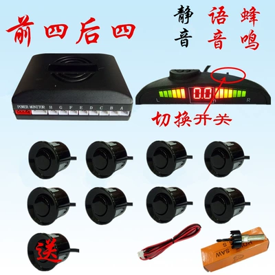 Park radarı: Real Voice Dual-Core Crescent Screen - 8-probes-buzzervoicemutecrescent-screen