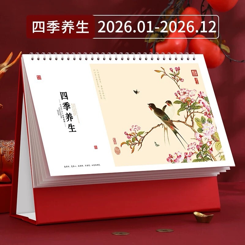 日历2025年新款马年镂空台历中国红新年企业礼品新款周历定制logo|undefined