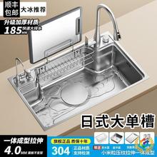 ��ʽ��β۴�����]�N��ˮ���Pסƽ��304���P�̨����ϴ��ϴ���