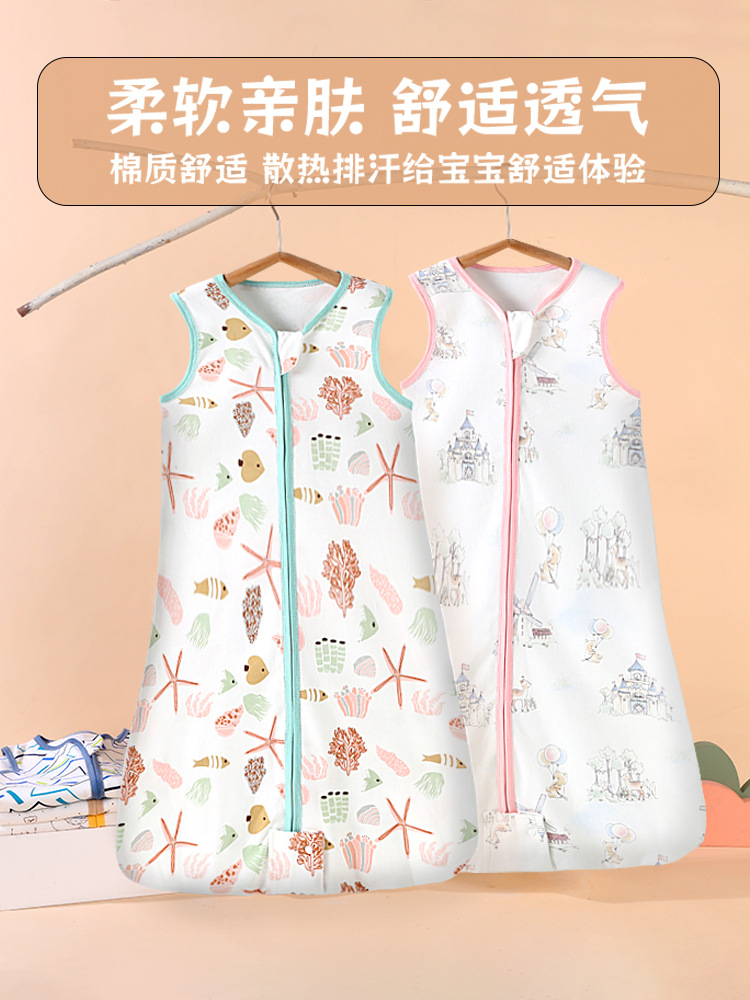summer thin children's vest