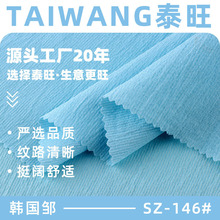 110g�n���u ��]���y������ѩ������ �r�bͯ�b�Y���B��ȹ�󿗲���