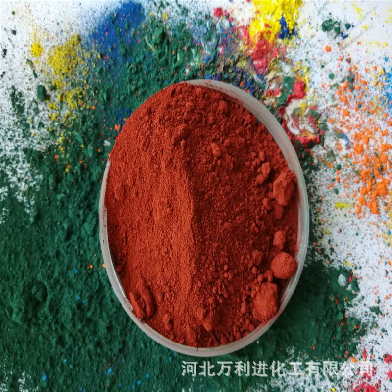 供应磁性材料用氧化铁红红色颜料铁红无机氧化铁环保工业级原料