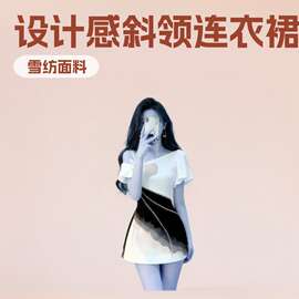 小众斜领连衣裙女2026夏季新款大方得体巨好看气质掐腰裙子度假风