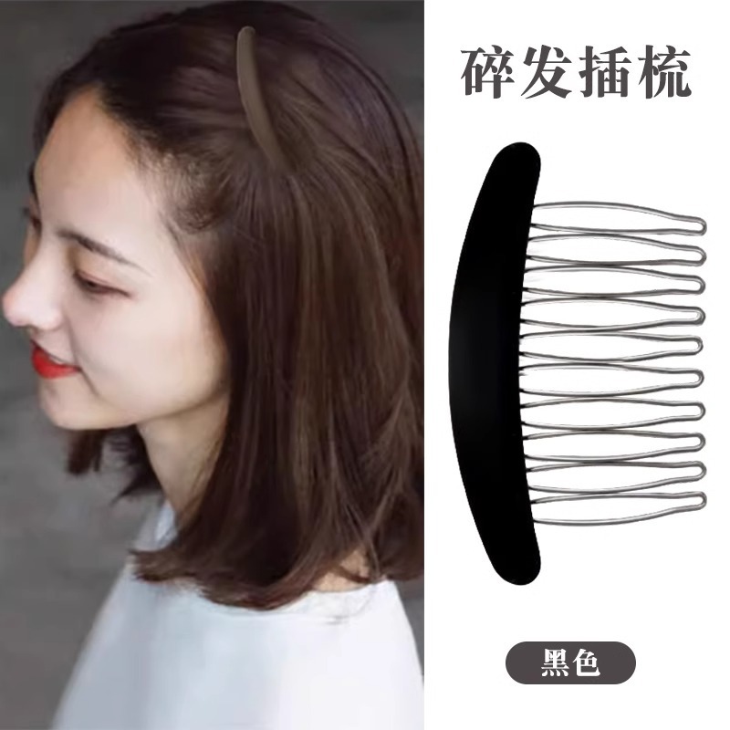 Liuhai acabado de cabello roto artefacto femenino pin de cabello invertido pin de cabello 2025 nuevo pin de cabello de cabeza posterior pin de cabello lateral adulto