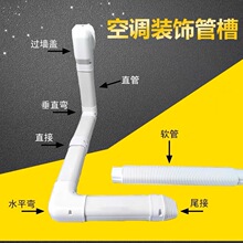 ���{�bܲ�ֱ����75*65Ҏ��100*65��ɫpvc���{�b�ֱ�ӹ܉�����