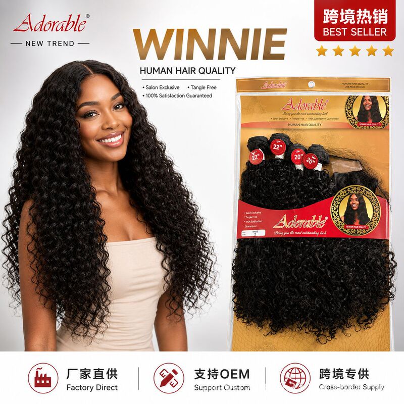 African small curly hair bundles Shine Kinky Curl 4+1 hair bundles natural black