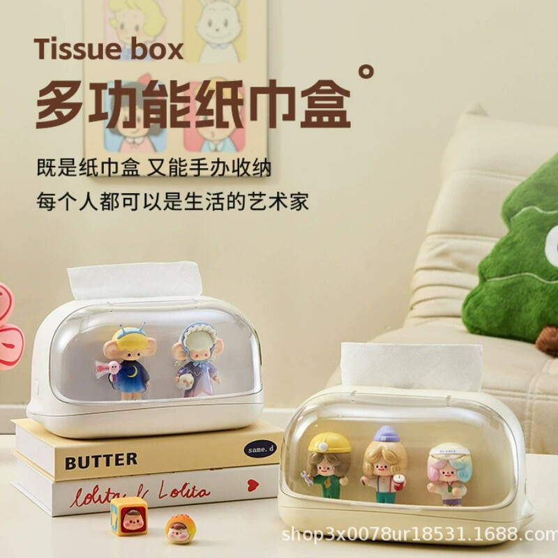 Tissue Box Multifunctional Desktop Tissue Box Blind Box Creative Display Box Pop Mart Figurine Storage Box Tissue Box Multifunctional Desktop Tissue Box Blind Box Creative Display Box Pop Mart Figurine Storage Box