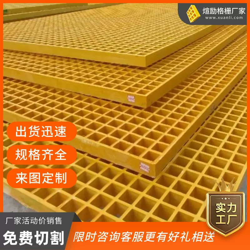 市政绿化树篦子网格板 养殖场鸽舍网格板 污水处理厂黄色格栅板