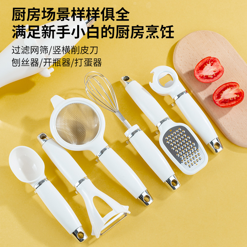 Juego de 7 piezas de utensilios de cocina de Amazon, utensilios de cocina para el hogar, cuchillo de cocina, batidor, rallador, juego de lanzacohetes