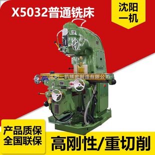 ��ʽ㊴�X5032��������̨���������߄��Ծ���㊴����l�����܉