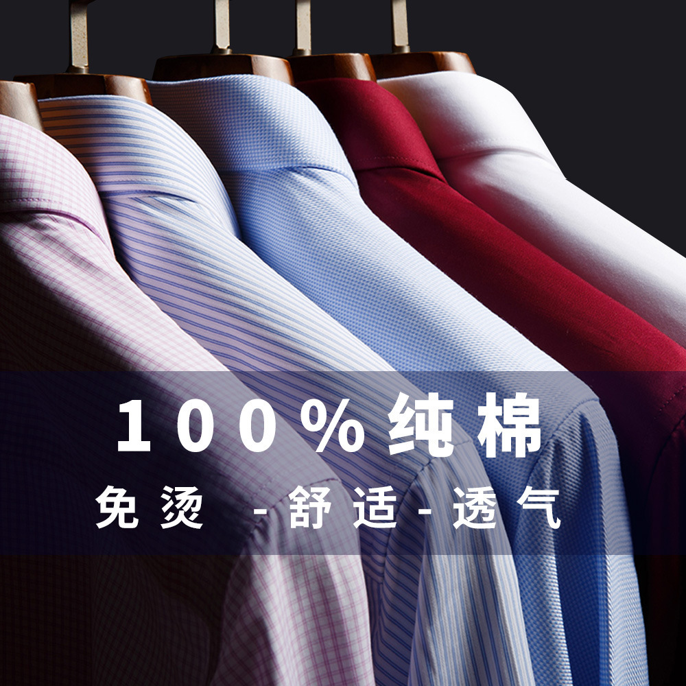 2025 new men's 100 cotton liquid ammonia non-iron shirt men's long sleeve striped shirt can be printed logo