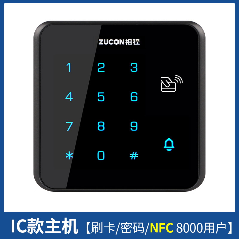 Ic model + mobile phone nfc