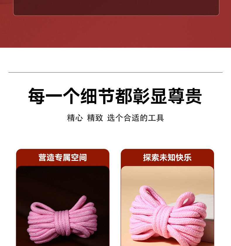 Qingge SM Binding Rope 5.1m Pink Leather and Elastic Strap Adult Accessory — detail image 6