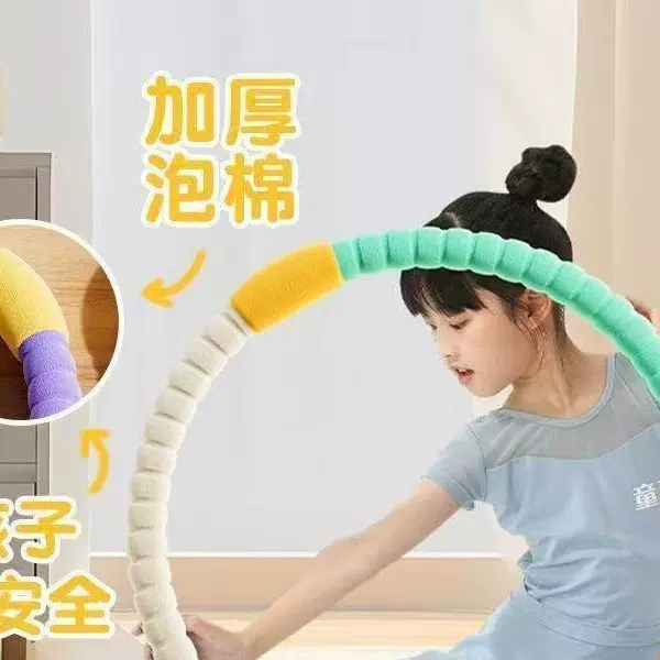 户外舞蹈软海绵新款加厚呼拉圈儿童小孩专用3-5岁幼儿园柔软软式