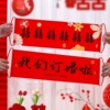 (Flower)++We are engaged