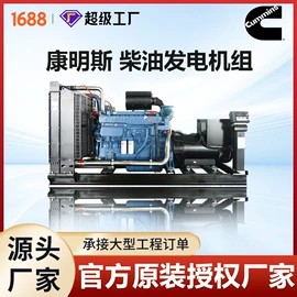 柴油发电机组;燃气发电机组