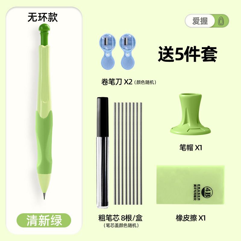 猫太子爱握2.0自动铅笔小学生专用文具写字矫正粗芯握笔器无铅毒|undefined