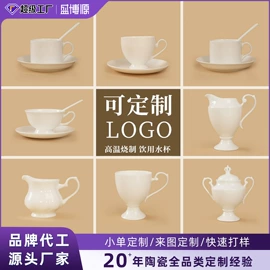 碗;碗碟盘套装;咖啡杯