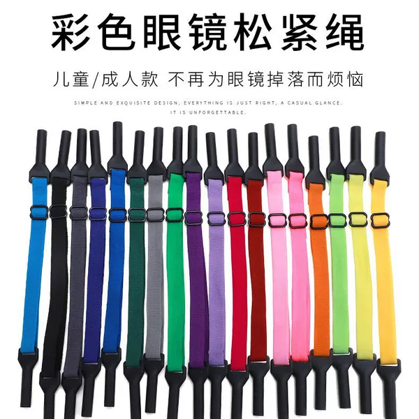 Anti-Slip Strap for Adult and Children's Glasses, Adjustable Silicone Temple Tips, Elastic Band for Secure Fit, Sports Anti-Fall Lanyard