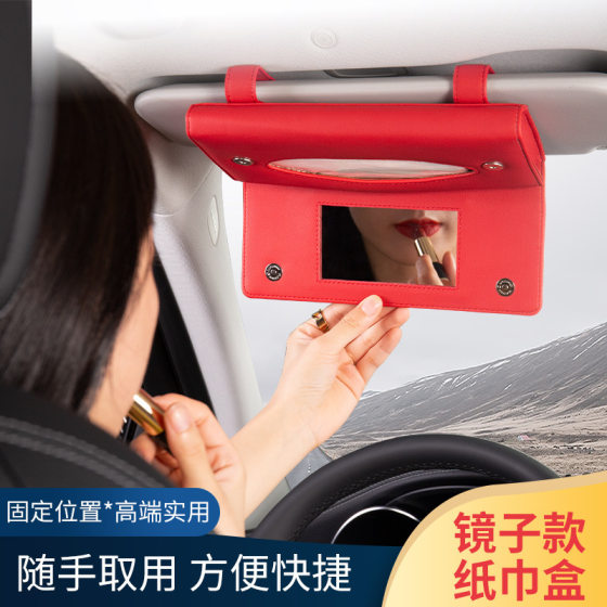 Car Tissue Bag car sun visor tissue box storage bag car sun visor sunroof car hanging paper box