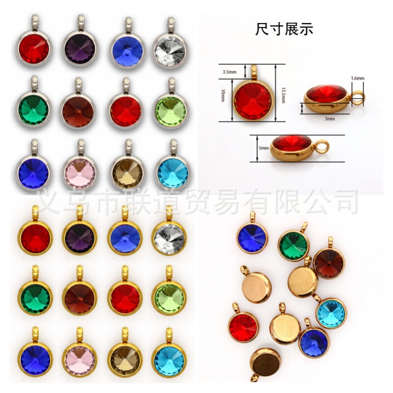 Stainless Steel Flat Birthstone 12 Color Birthstone diy Necklace Earrings Jewelry Pendant Diamond Small Pendant