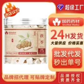 代用/养生茶;其他药食同源;运动营养食品