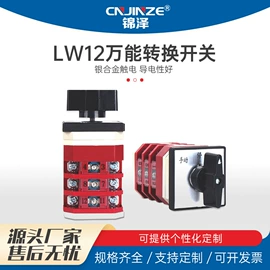 隔离开关;微型断路器;漏电断路器