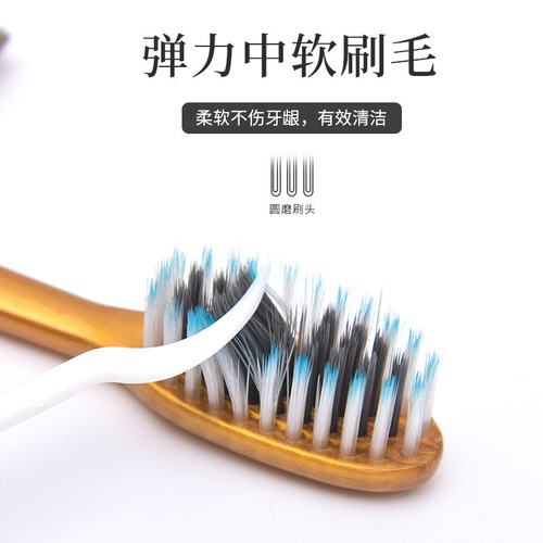 Toothbrush adult individually packaged toothbrush filament soft high-density bamboo charcoal hair children's family size unisex