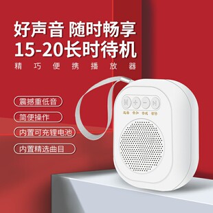 New Insertable Card Walkman Portable Rechargeable Small Player Single Loop Play Bluetooth Small Speaker