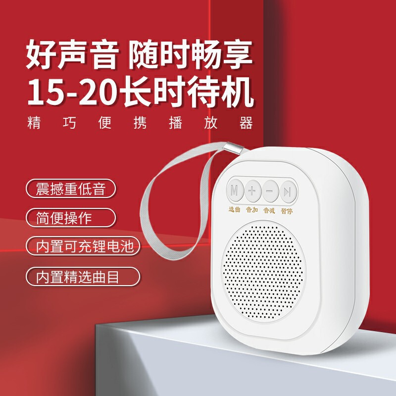 New Insertable Card Walkman Portable Rechargeable Small Player Single Loop Play Bluetooth Small Speaker New Insertable Card Walkman Portable Rechargeable Small Player Single Loop Play Bluetooth Small Speaker