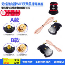 wifi�쾀���L��·�����W���쾀���P�������L��RG316��SMA1��-10��