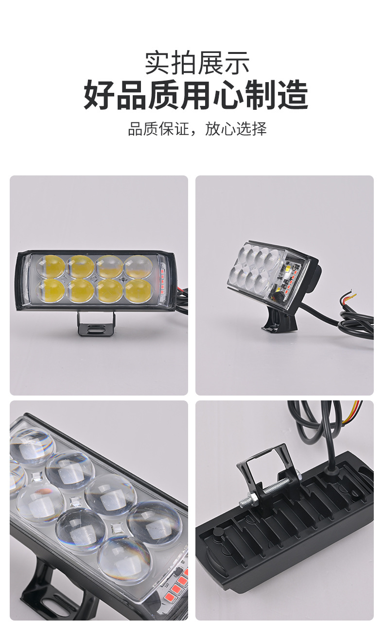 Motorcycle Spotlight Strong Light Paving Short Three-Sided Double Row