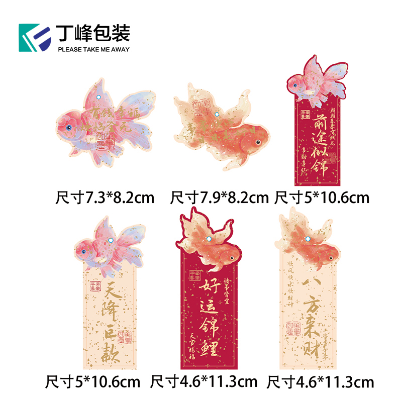 Caja de regalo del Festival de Primavera Año Nuevo Fuyingmen caja de regalo tipo libro frutas de Año Nuevo caja de embalaje general al por mayor