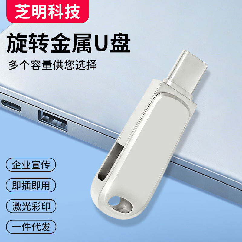 Applicable to Huawei mobile phone U disk typec interface otg large capacity 128g mobile phone memory expansion U disk