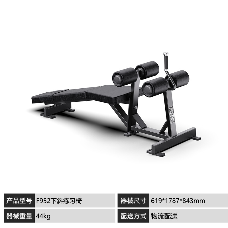 Equipos de fitness Hummer conjunto completo de equipos de fuerza tipo transferencia empujando pecho levantamiento de hombros remo tirar de espalda levantamiento de piernas entrenador de piernas