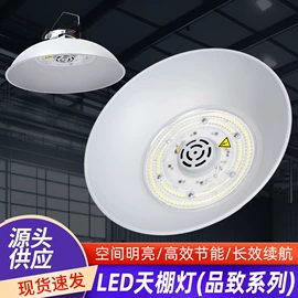 应急指示灯具;防爆灯;吸顶灯