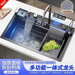 Ultra-Thick Whale Kitchen Honeycomb Sink 304 Single-Slot Digital Display Stainless Steel Nano Household Food Grade